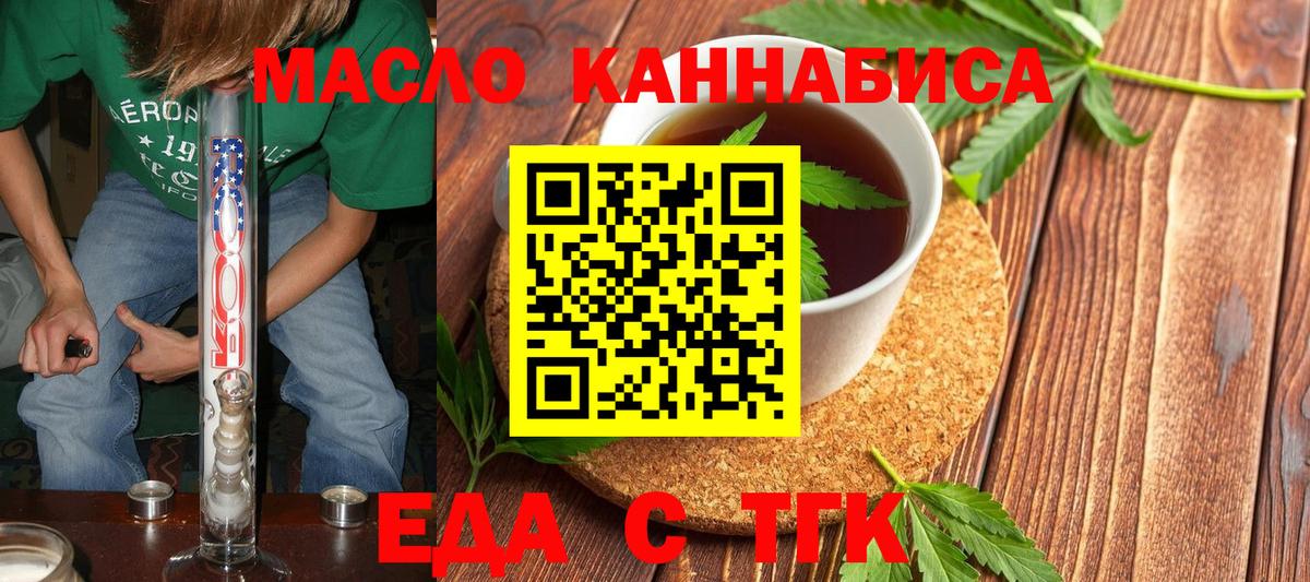 Cannafood конопля  Вход с VPN  Соликамск 