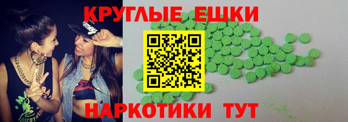 ЭКСТАЗИ Cube  Экстази Philipp Plein  Экстази  Вход с VPN  Соликамск 