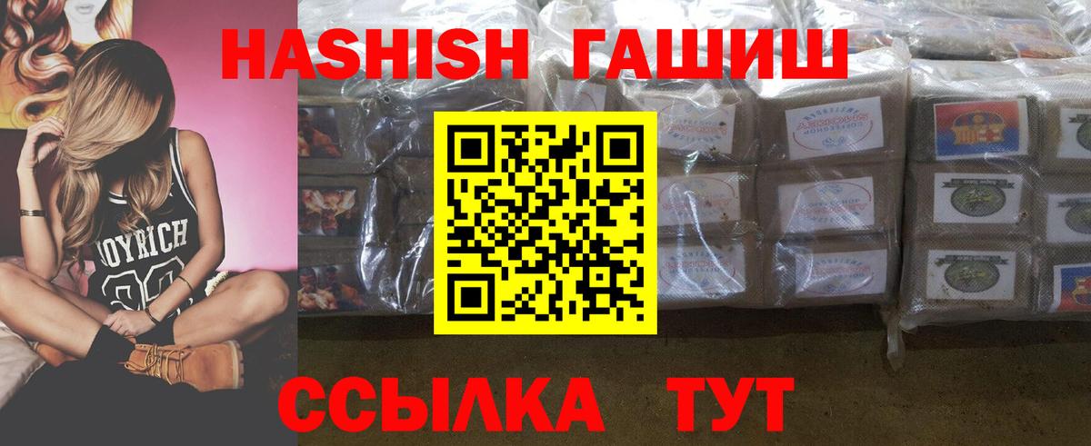 ГАШ hashish Соликамск