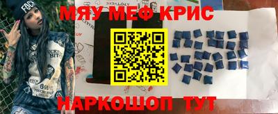 гашишное масло Славянск-на-Кубани