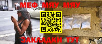 spice Сланцы