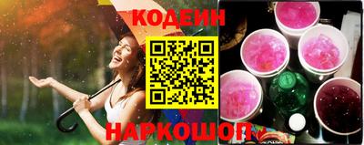 spice Сланцы