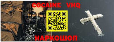 spice Сланцы