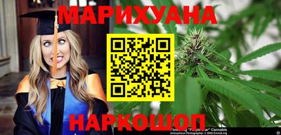 гашишное масло Славянск-на-Кубани