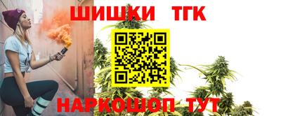 гашишное масло Славянск-на-Кубани