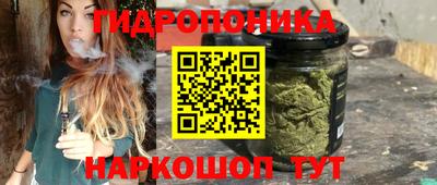гашишное масло Славянск-на-Кубани