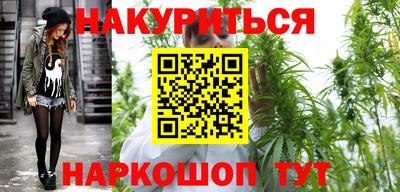 spice Сланцы