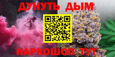 гашишное масло Славянск-на-Кубани