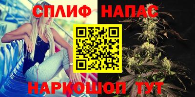 гашишное масло Славянск-на-Кубани