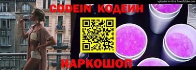 spice Сланцы