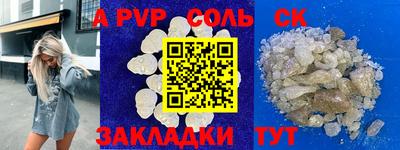 мефедрон мука Старая Купавна