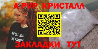 гашишное масло Славянск-на-Кубани
