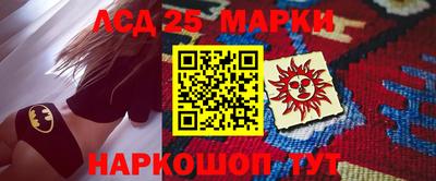 гашишное масло Славянск-на-Кубани