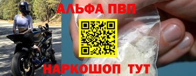 spice Сланцы
