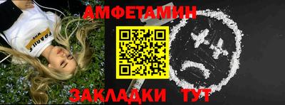 spice Сланцы