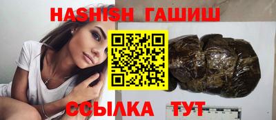 сатива Славгород