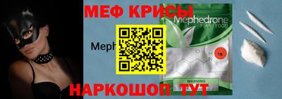 spice Сланцы