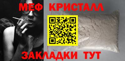 гашишное масло Славянск-на-Кубани