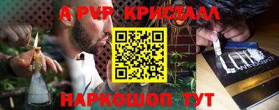 spice Сланцы