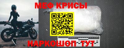 spice Сланцы