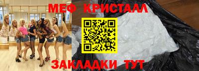 spice Сланцы