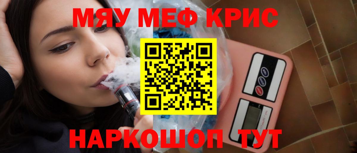Мефедрон  Меф 4 MMC  Вход с VPN  Соликамск 