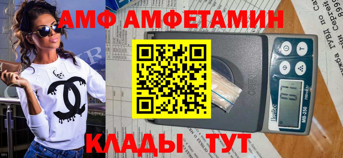 МЕТАМФЕТАМИН мет Соликамск