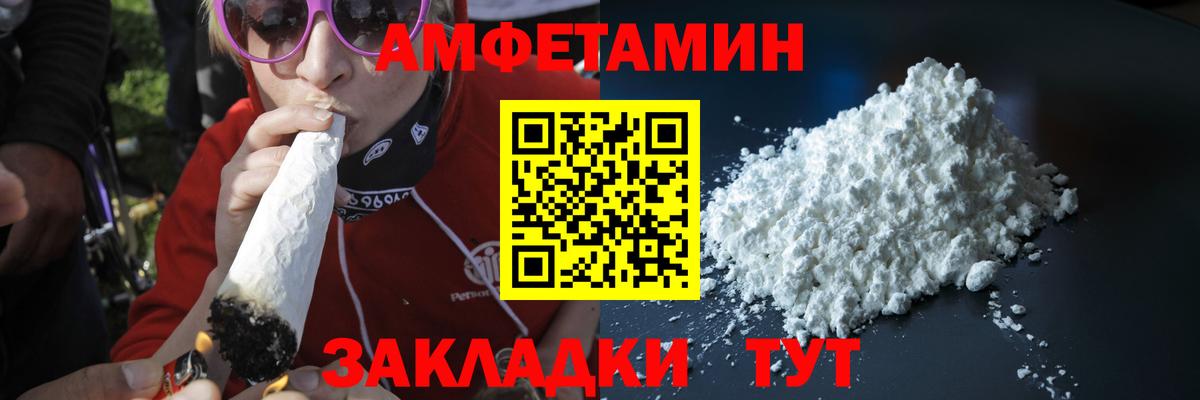 Первитин винт  Вход с VPN  Соликамск 