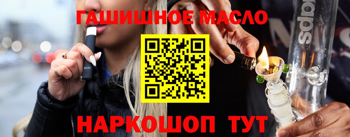 где купить наркоту  Вход с VPN  Соликамск  ТГК Wax 