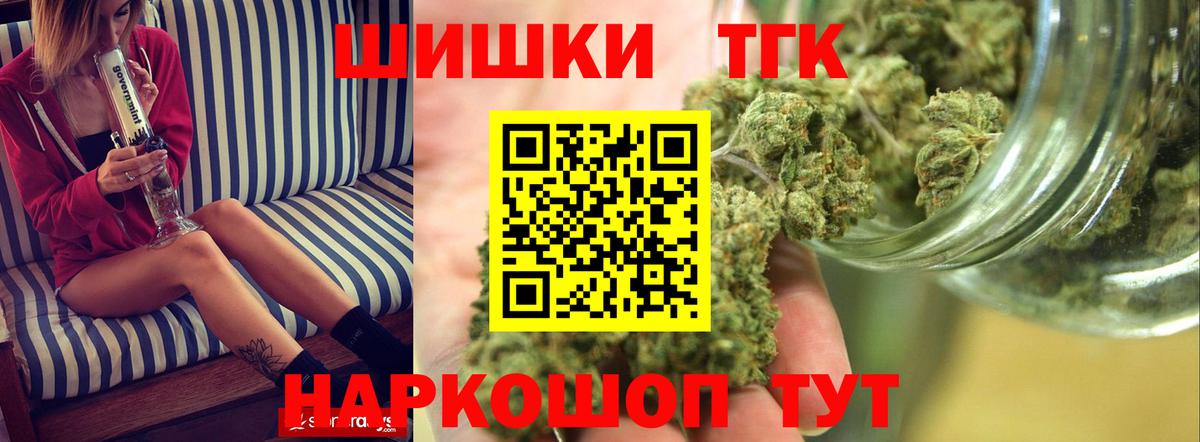 МАРИХУАНА конопля Соликамск