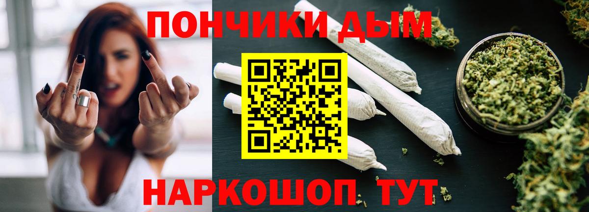 Соликамск  Бошки марихуана сатива  Канабис Bruce Banner  Вход с VPN 